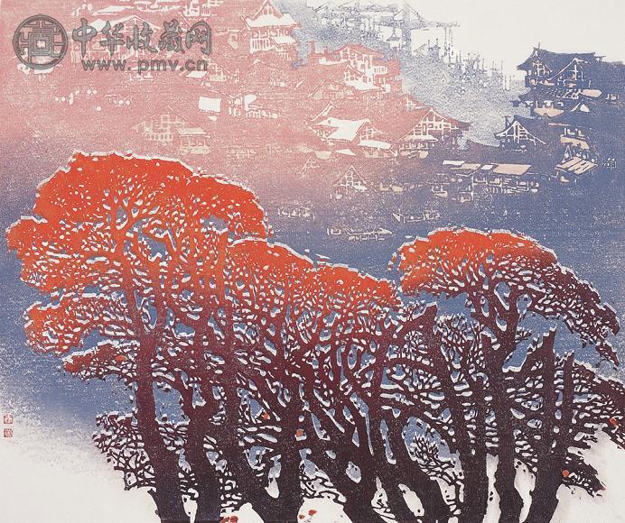 黄丕谟 春山晨曦 版画