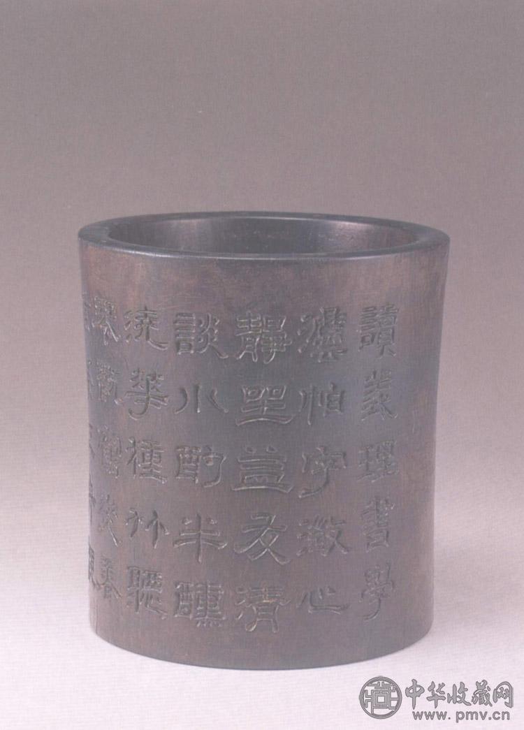 清 紫檀诗文笔筒