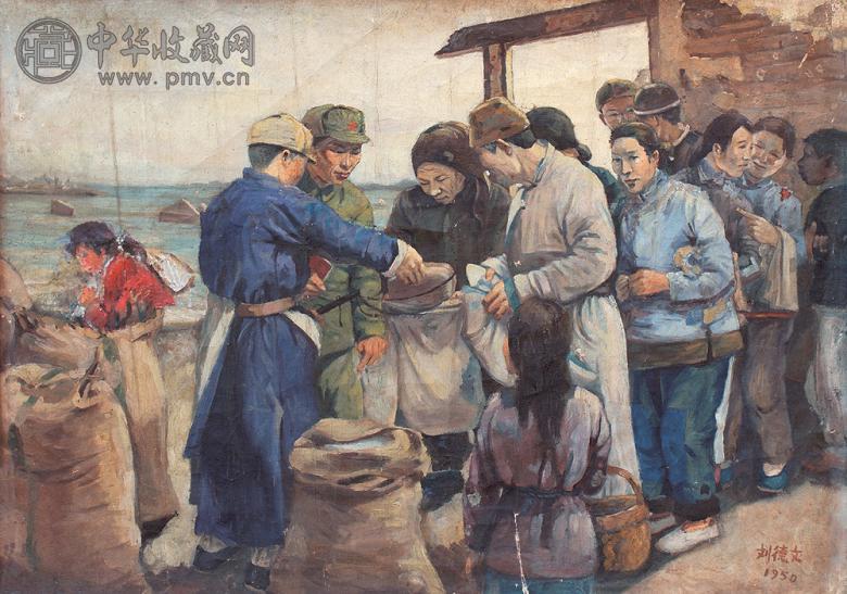 刘德文 1950年 分粮 布面油画