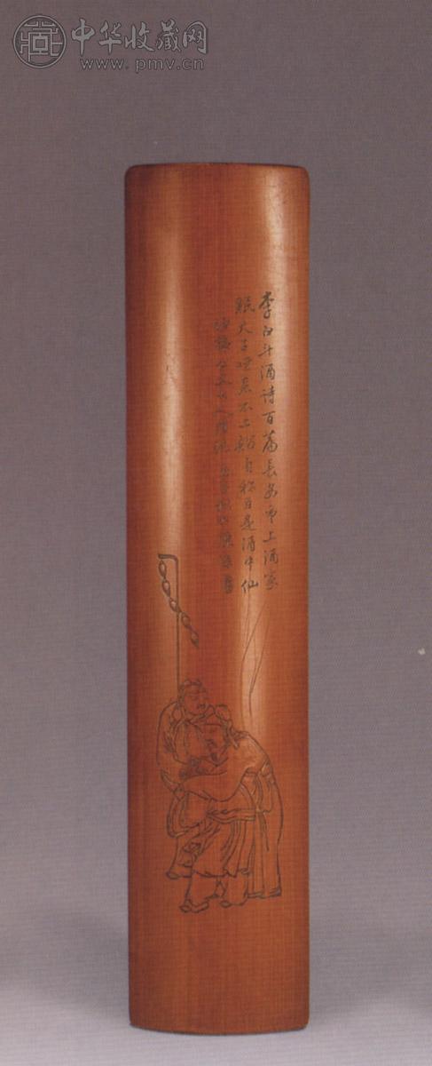 清 竹雕太白醉酒臂搁