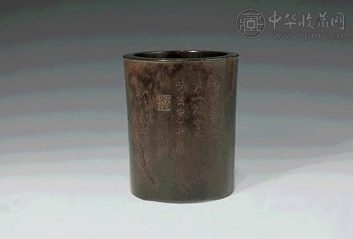 清中期 伊秉绶款紫檀雕梅花笔筒