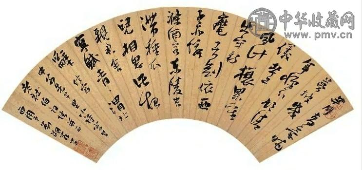 刘湘客 行书信宿中翁里诗 扇面 泥金笺