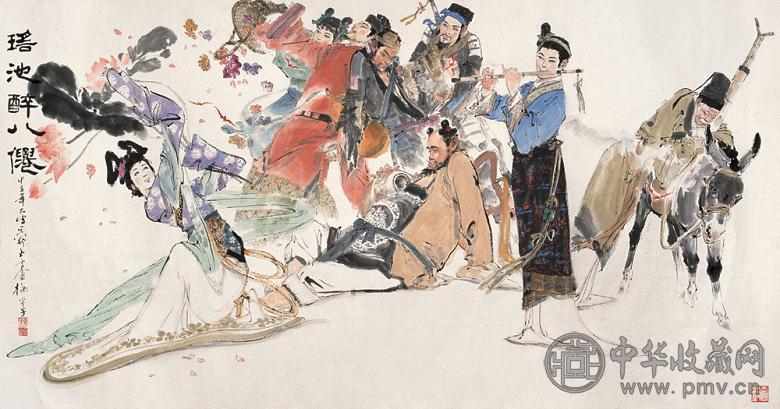 颜梅华 甲子(1984)年作 瑶池醉八仙图 镜心 设色纸本