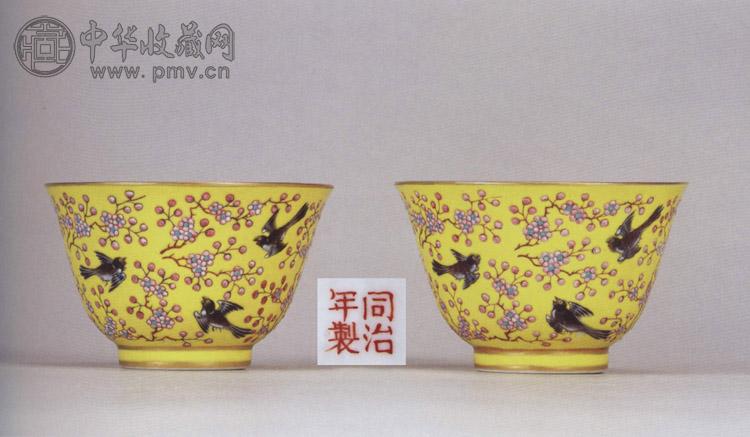 清同治 黄地粉彩喜上梅梢杯(1对)
