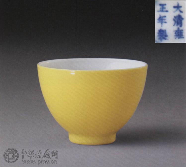 清雍正 柠檬黄釉小杯