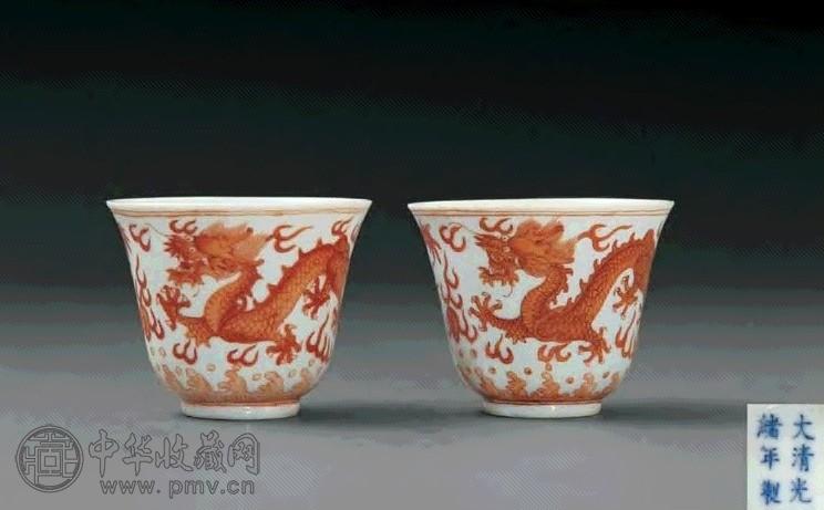 清光绪 矾红二龙戏珠纹杯(1对)
