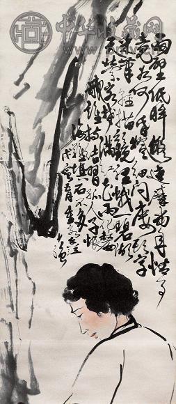 黄少强 仕女 立轴 水墨纸本