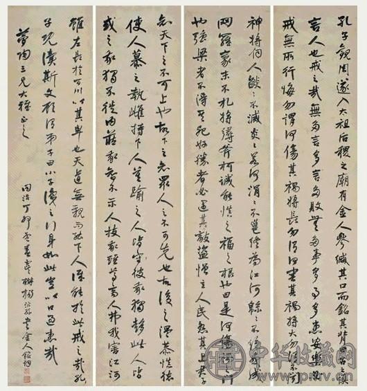 杨沂孙 1867年作 行书金人铭词 四屏 纸本