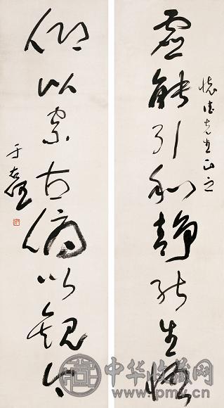 于右任 现代 行书八言联 立轴 水墨纸本