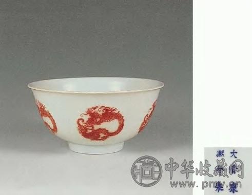 康熙 釉里红团龙纹碗
