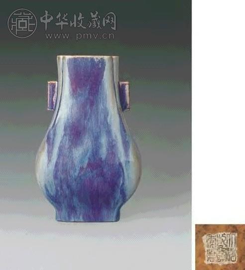 清乾隆 窑变釉贯耳方瓶