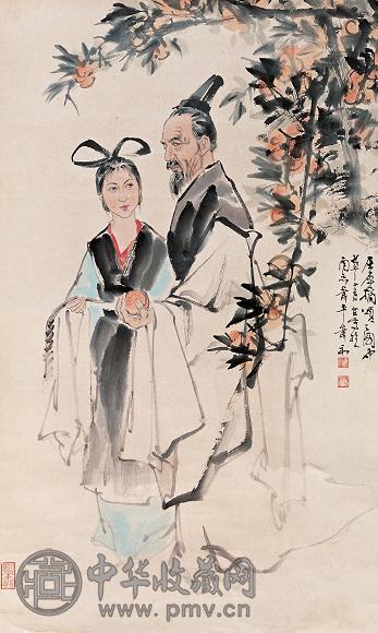 萧平 萧和 1978年作 屈原橘颂图 立轴 设色纸本