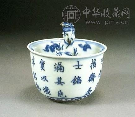 明晚期 青花诗文公道杯