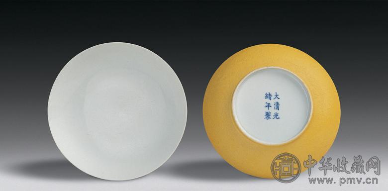 清光绪 黄釉暗刻火珠龙纹盘