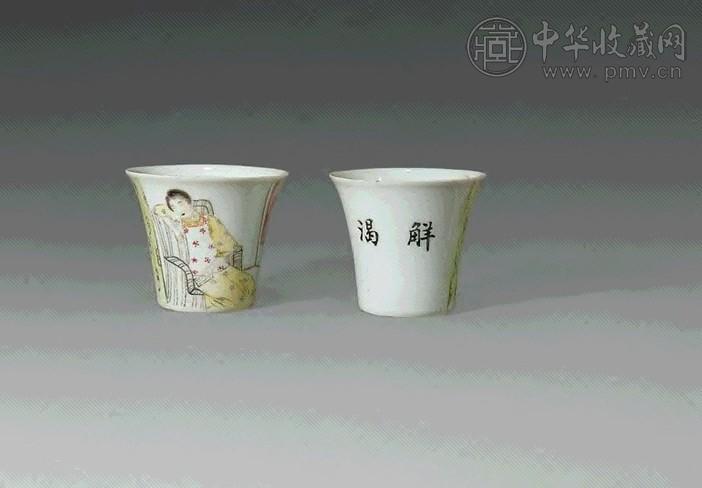 民国 粉彩时装仕女杯(1对)
