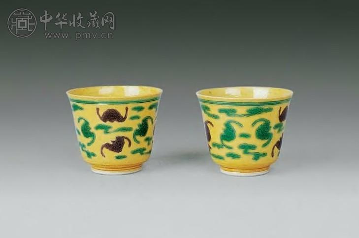 清道光 黄地素三彩云蝠杯(1对)