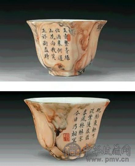 清乾隆 仿石釉诗文八角杯