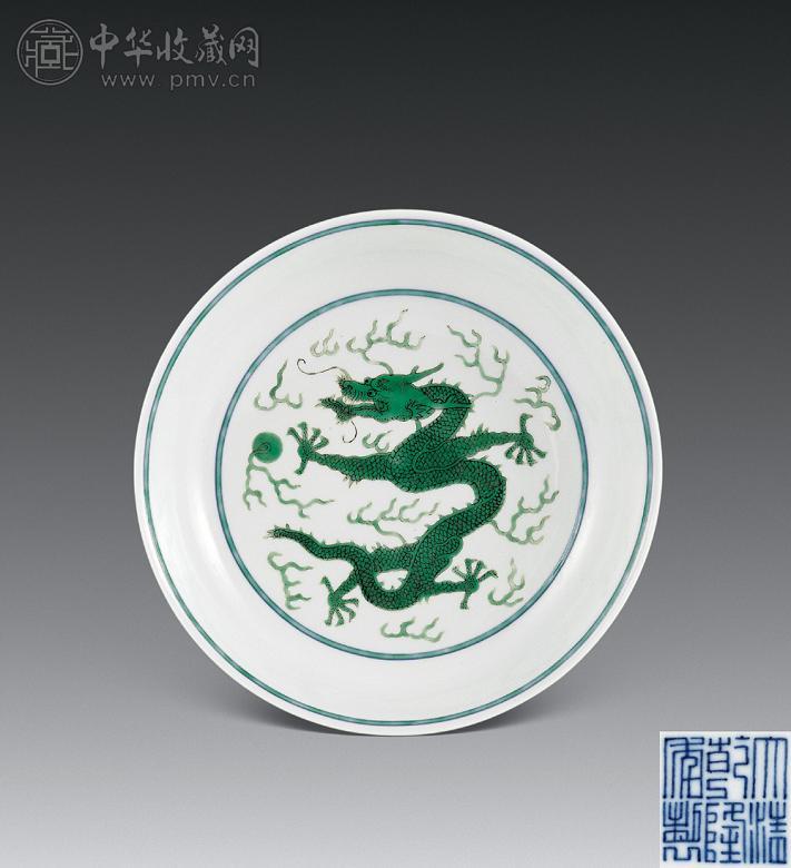 清乾隆青花绿彩云龙纹盘收藏资讯|艺术家|书画家|书画名人|书法家-中华