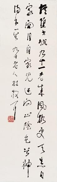 林散之 行书 立轴 水墨纸本