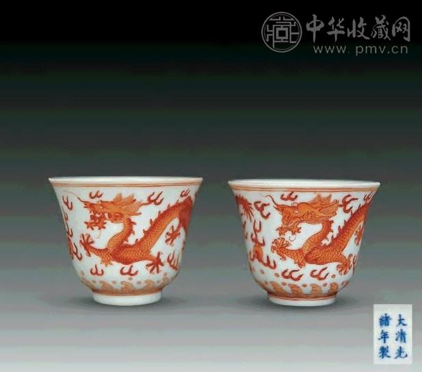 清光绪 矾红彩双龙赶珠纹杯(1对)