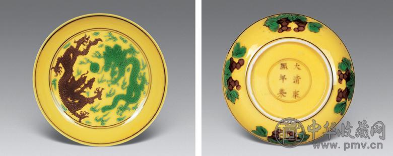清康熙黄地素三彩龙纹盘收藏资讯|艺术家|书画家|书画名人|书法家-中华