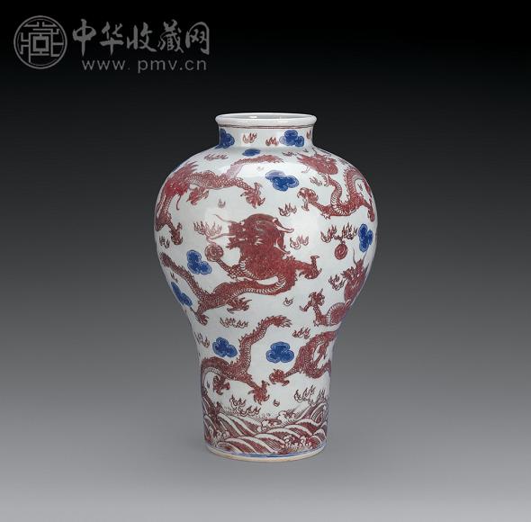 清乾隆 青花釉里红九龙纹瓶