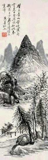 黄宾虹 春树草亭图 立轴 水墨纸本