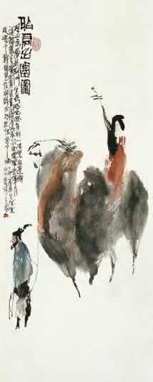 彭先诚 当代 昭君出塞图 镜心