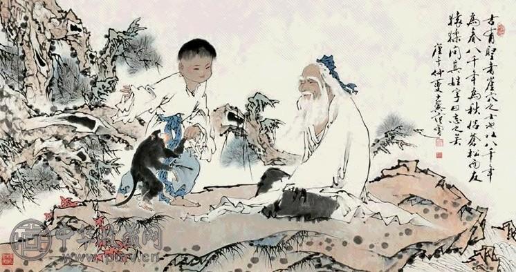 范曾 1990年作 崖穴智者 横幅 设色纸本