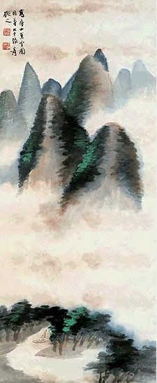 近现代 张大千 山水 镜心