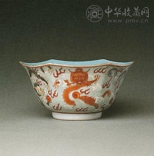 清道光粉彩龙纹花口碗收藏资讯|艺术家|书画家|书画名人|书法家-中华收藏网