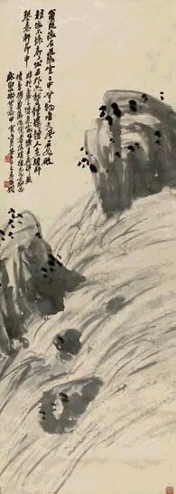 吴昌硕 1914年作 崩流激石图 立轴 水墨绫本