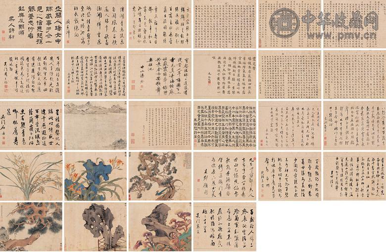 文徵明 彭年 等 乙巳(1545年)作 明名人为顾太夫人寿册 册页(28页) 水墨、设色纸本、绢本