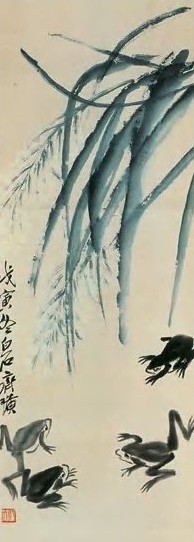 齐白石 戊寅(1938年)作 芦苇青蛙 镜心 设色纸本