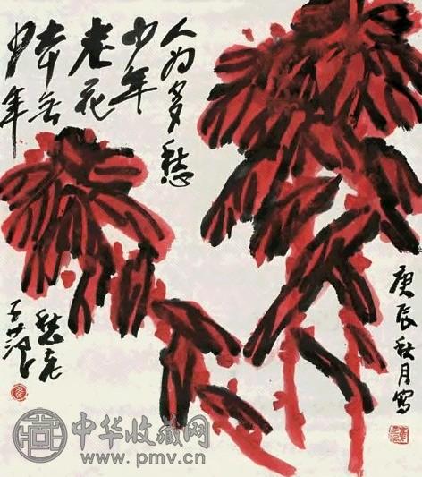 崔子范 2000年作 老少年 镜心 水墨纸本