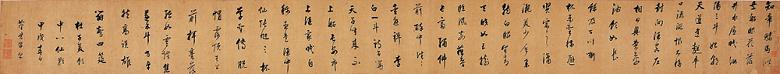 董其昌 甲戌(1634年)作 行书《饮中八仙歌》 手卷 水墨绢本