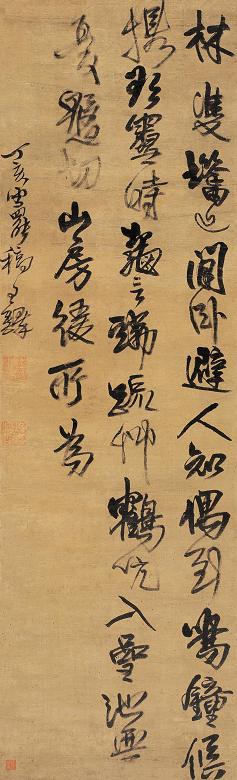 王铎 丁亥(1647年)作 书法 立轴 水墨绢本