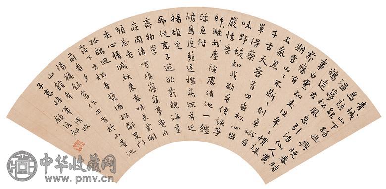 顾复初 梅曾亮 朱远圃 书法 扇面 纸本
