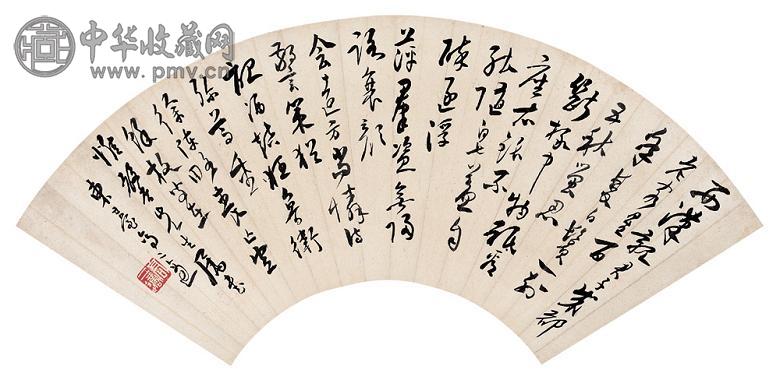 高二适 书法 扇面 纸本