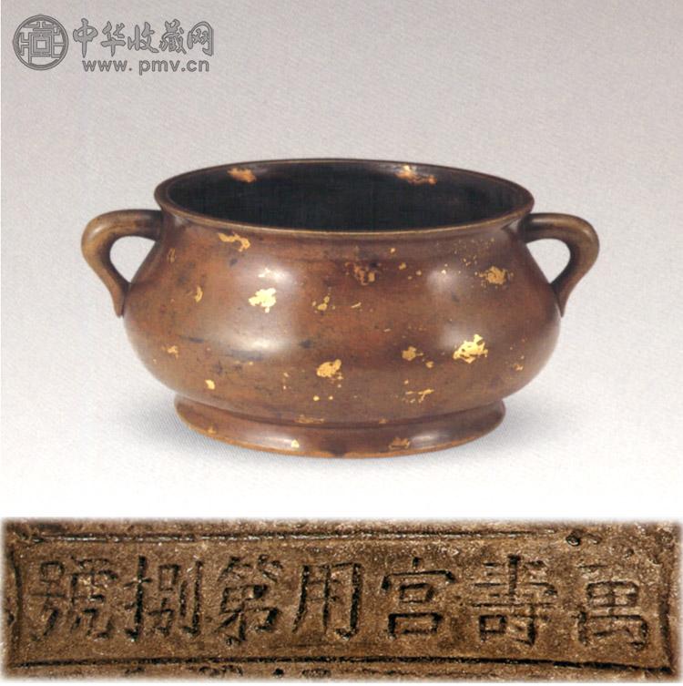 清中期 铜洒金双耳炉