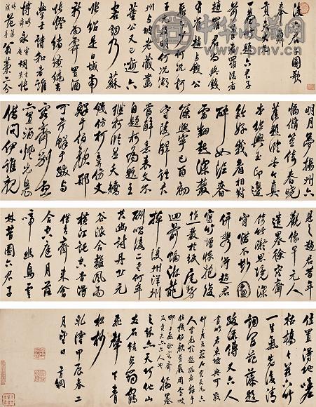 翁方纲 1784(甲辰)年作 行书 手卷 水墨纸本