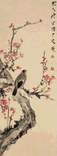 唐云 桃花小鸟 立轴 设色纸本