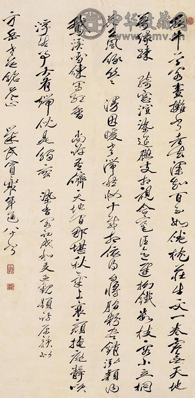 冒襄 辛未(1691)年作 行书七言诗 立轴 水墨纸本