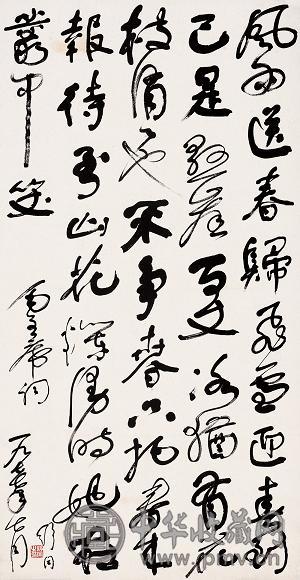 舒同 1977年作 书法 立轴 纸本