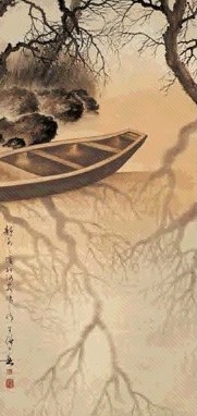 近现代 黄幻吾 静水 轴