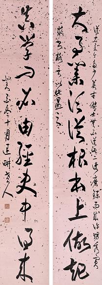 徐世昌 癸酉(1933年)作 书法 对联 纸本