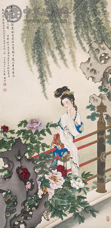 黄均 1979年作 仕女 镜心 设色纸本