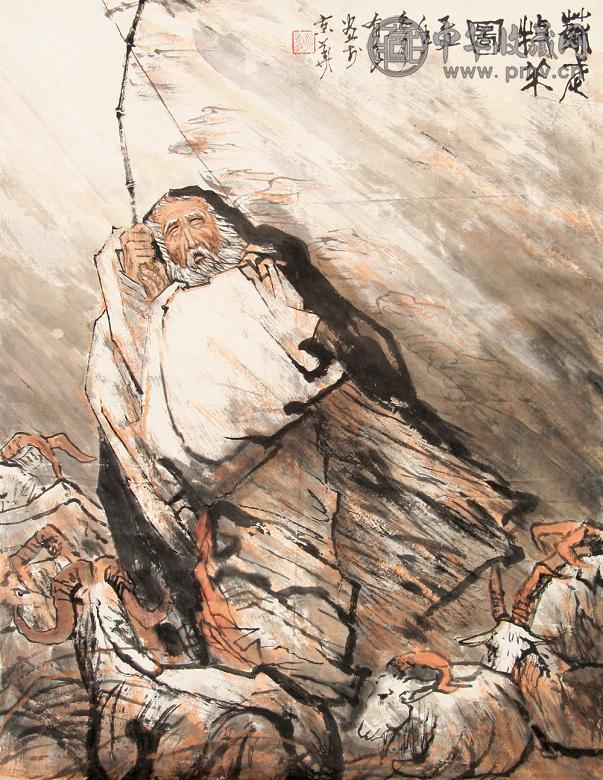 姚有多 苏武牧羊图 镜心 设色纸本