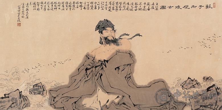 范曾 苏子赤壁怀古图 镜心 设色纸本