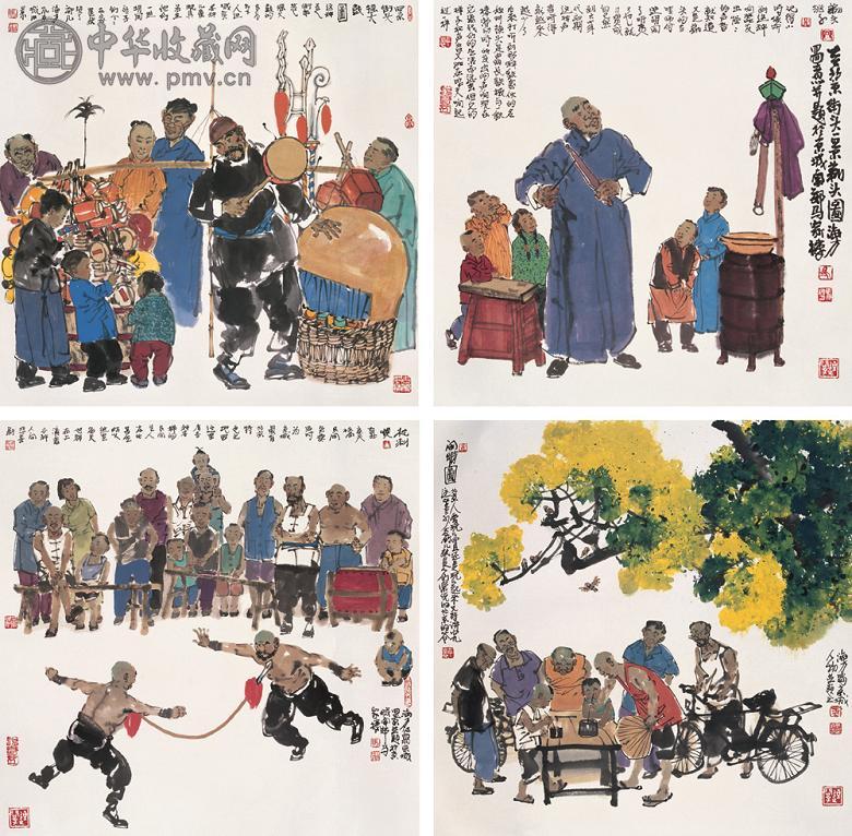 马海方 老北京风情 四屏 纸本